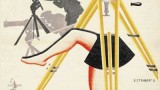 vertov